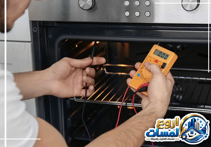 صيانة افران كهربائية بالرياض