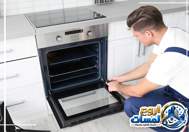 صيانة افران البا بالرياض