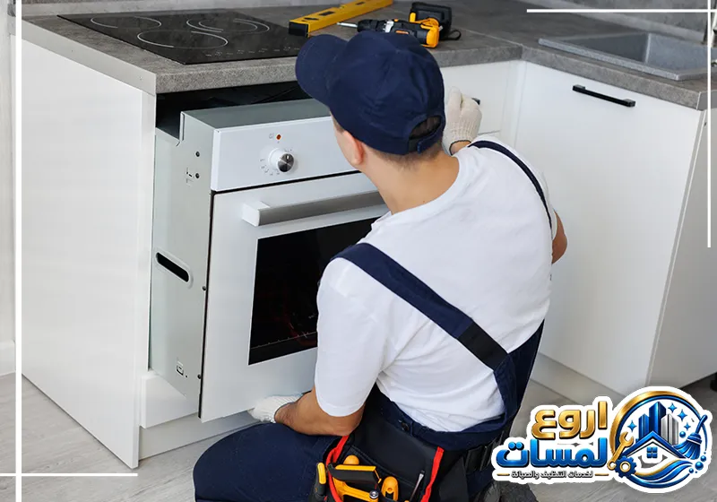 أبرز الأعطال الشائعة في افران جنرال اليكتريك بالرياض | شركة اروع لمسات فني متخصص في صيانة افران جنرال اليكتريك بالرياض أثناء فحص وإصلاح فرن منزلي.