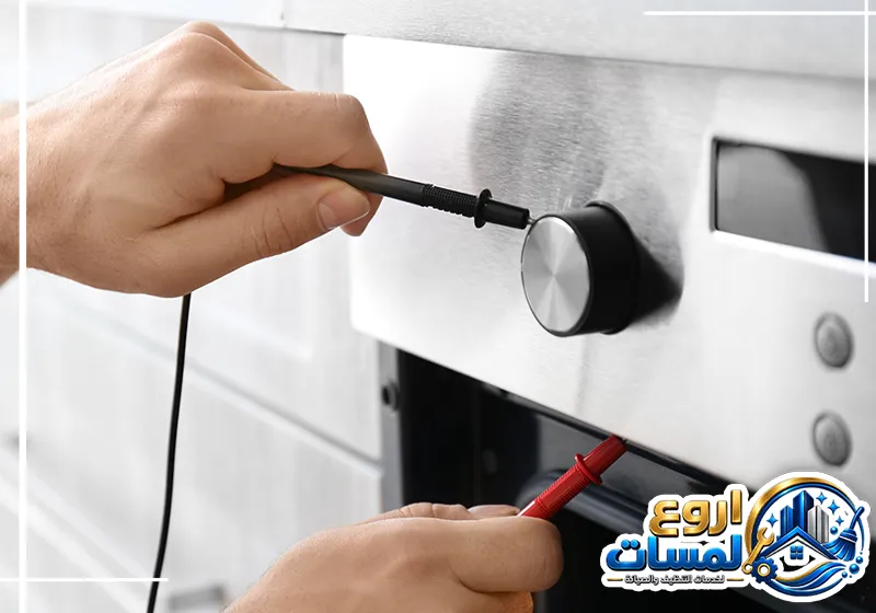 تصليح لوحة تحكم الفرن بالرياض 0510743232 اروع لمسات اختبار الأجزاء الكهربائية للفرن ضمن صيانة الافران مع فحص لوحة التحكم والتوصيلات الداخلية.