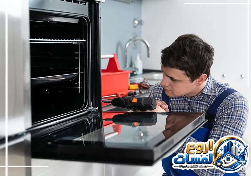 صيانة افران اريستون بالرياض